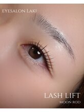 ラキ(Laki)/【ラッシュリフト】