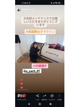 ハリス(HARIS)/美容鍼 大阪 心斎橋 難波 整体