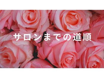 サロンハナ(Salon HANA)/