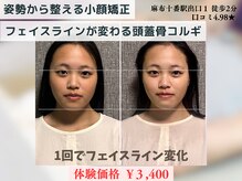 エレーニ 麻布十番(ELENI)