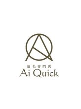 アイクイック 柏店(Ai Quick)/大人気ヘアオイル♪/柏