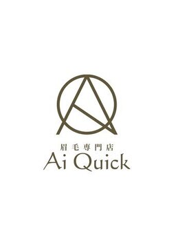 アイクイック 柏店(Ai Quick)/大人気ヘアオイル♪/柏