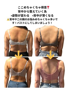 シェリーココ(cherie CoCo)/背中見られてます