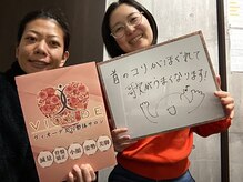 【小顔/リフトアップ/姿勢/骨盤矯正/頭蓋骨/痩身】ヴィオーデ美容整体サロン那覇店/那覇で小顔矯正と骨盤矯正♪