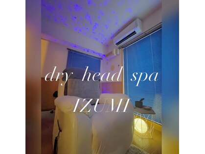 宙 泉中央店(そら)の写真