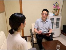 こうけん整体の雰囲気(カウンセリング:お悩みを丁寧に伺い体の状態を確認いたします。)