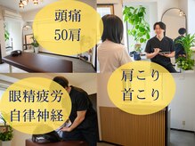 オルカ整体院(ORCA整体院)の雰囲気（肩の痛みなら当院にお任せください！）