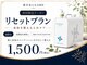 水素ジム911 心斎橋の写真/【体の内側からくすみのない美肌へ*】話題の水素美容60分吸い放題が￥1,500♪心斎橋駅スグ◎