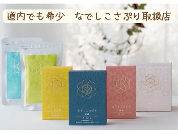 カロニア(CaLoNia)/ホルモン栄養学習得セラピスト