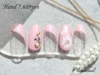 プラスネイル 自由が丘店(PLUS NAIL)/【2694】定額7,689円フレンチ