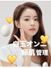 【白玉オンニ卵肌管理】ララピール+LDM水玉+白玉酸素セラピー+volayonパック