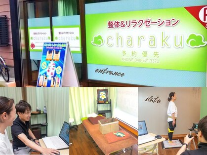 チャラク(charaku)の写真