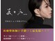 ビビッド(ViViD)の写真