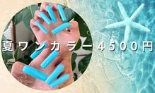 ソワ(sowa)