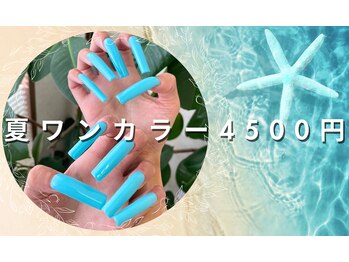 ソワ(sowa)