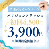 ビューティーサロン シュクレ大垣店(beauty salon shucre)