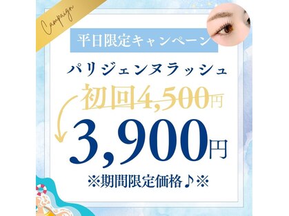 ビューティーサロン シュクレ大垣店(beauty salon shucre)の写真