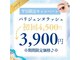 ビューティーサロン シュクレ大垣店(beauty salon shucre)の写真