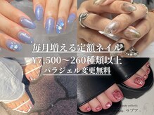 ラプア(Lapua)