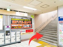 ザブロウ 新宿西口店(THE BROW)/右の階段を上がり地上へ