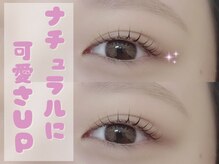 ウェルアイ 博多(well eye)/まつげパーマ