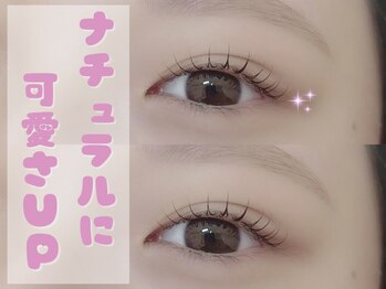 ウェルアイ 博多(well eye)/まつげパーマ