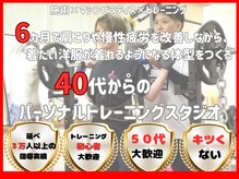 ティーラボ(T-LABO)