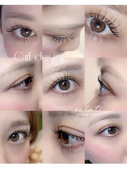 エクラ(eclat)/カールデザイン