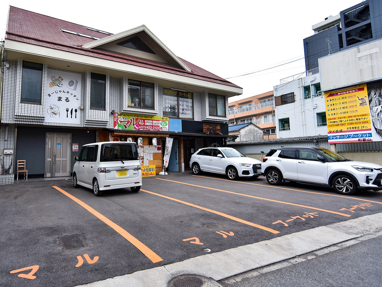 タイマッサプ～ケット 畑屋敷店｜ホットペッパービューティー