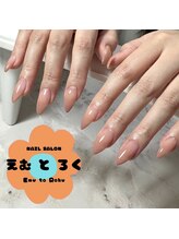 エムトロク(Emu to Roku)/