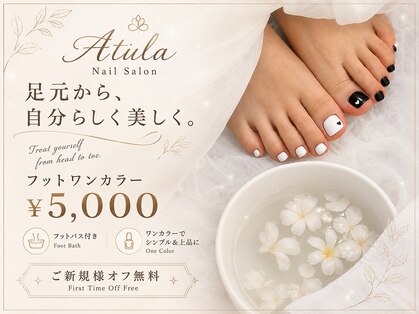 アトラ 池袋(Atula)の写真