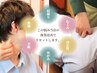 【梅雨のだるさに】寝ても疲れる人の全身回復90分全身+ヘッド￥10,800