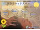 癒し～ぷ 藤沢店の写真