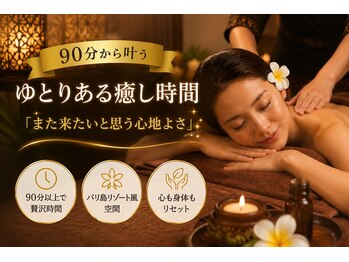 ラ ビータ(La Vita)の写真/90分から叶う、ゆとりある癒しのご褒美時間～