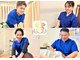 池袋整体院の写真