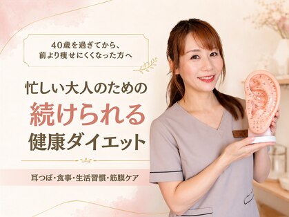 はなすの写真
