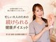 はなすの写真
