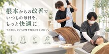 ひいらぎ整骨院 大口通