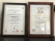 グラマー(Glamour)/日本まつげエクステンション機構