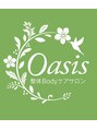 整体ボディケアサロン オアシス(Oasis)/整体BodyケアサロンOasis