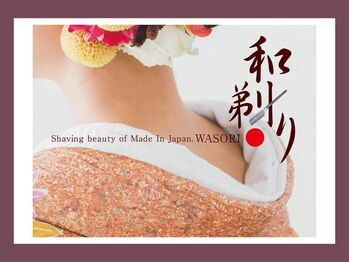 ワンマンスビューティー(ONE MONTH BEAUTY)