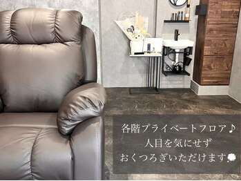 サロン ド エクラ(salon de eclat)/4F eyelash 