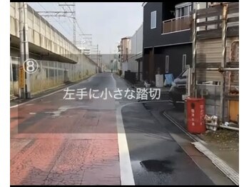 リポーズアンリボーン(Repose an' Reborn)/８．四ツ木駅からサロンの道順