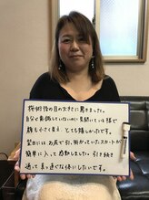 ジャンティ美容整体/【お客様の声】※個人の感想です