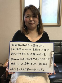 ジャンティ美容整体/【お客様の声】※個人の感想です