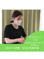 MAKIの手 とも