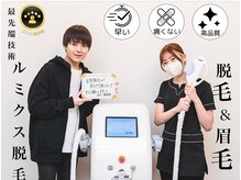 ホワイトラピス