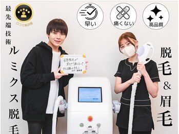 ホワイトラピス