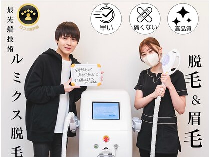 ホワイトラピスの写真