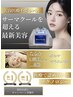 【たるみ小顔】最強引き締めBTXサーマ４０分（お試し）